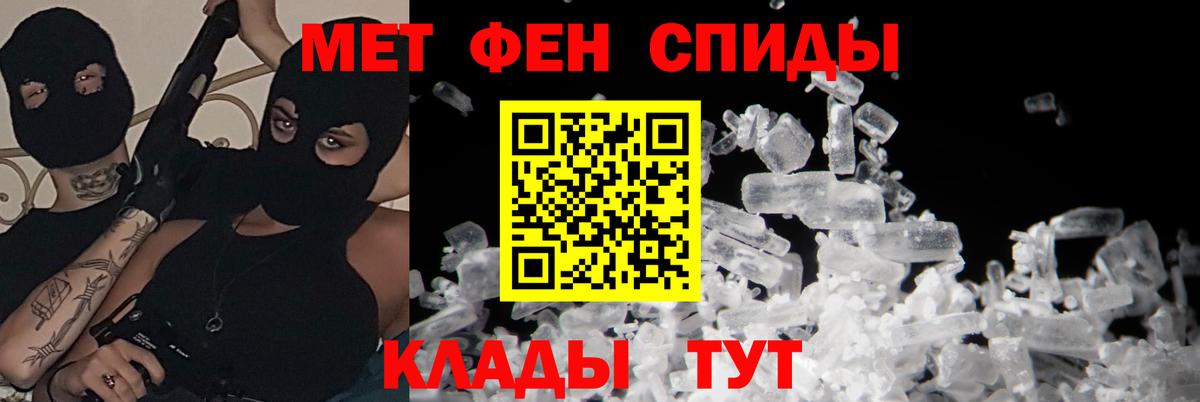 Котовск  Amphetamine Розовый  АМФ  KRAKEN зеркало  Вход с VPN 