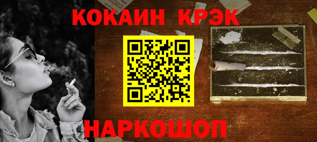 купить  сайты  Кокаин Перу  Вход с VPN  КОКАИН Боливия  Котовск 