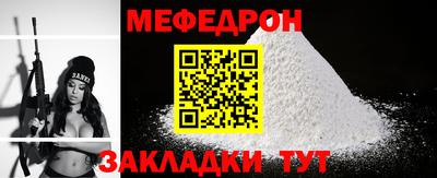 спайс Камышлов
