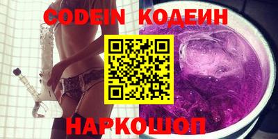 spice Канаш