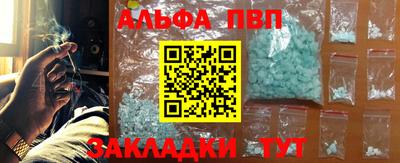 каннабис Кандалакша