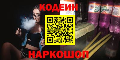 spice Канаш