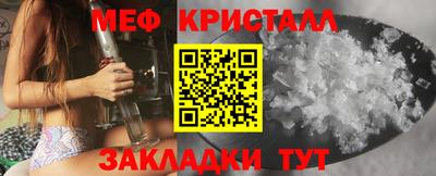 мяу мяу мука Кингисепп