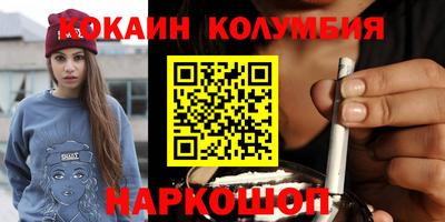 spice Канаш