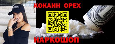 ALPHA PVP Кинель