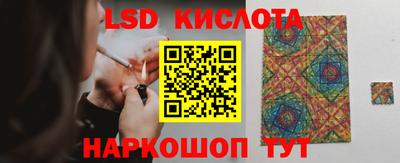 spice Канаш