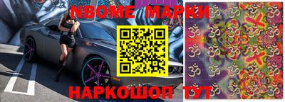 спайс Камышлов