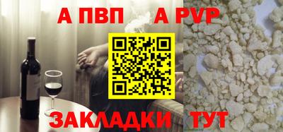 спайс Камышлов