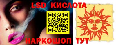 спайс Камышлов
