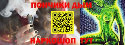 spice Канаш
