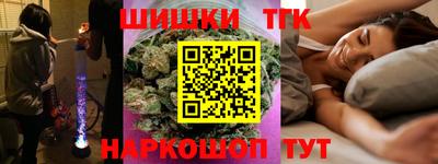 спайс Камышлов