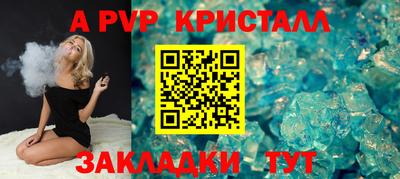 спайс Камышлов