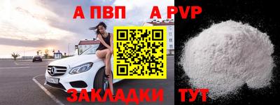 каннабис Кандалакша