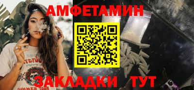 ALPHA PVP Кинель