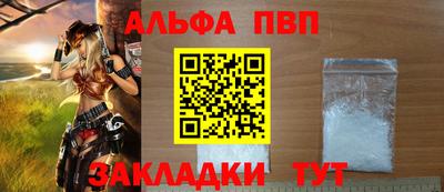 каннабис Кандалакша