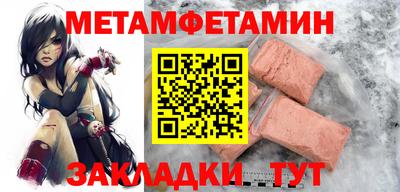 spice Канаш