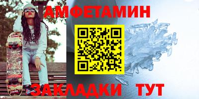 спайс Камышлов