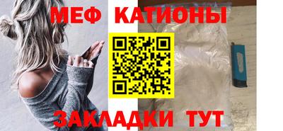 спайс Камышлов
