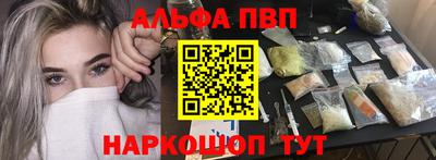 spice Канаш