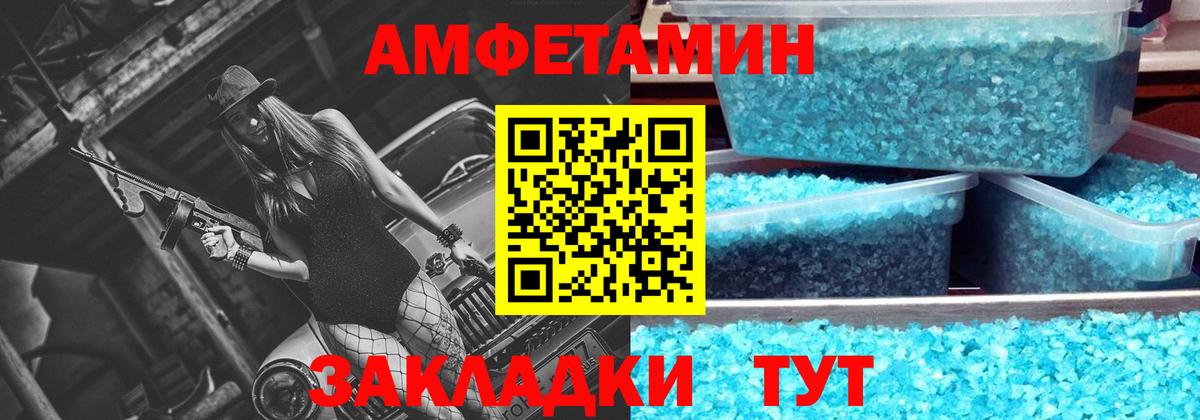 Котовск  Первитин Methamphetamine  Вход с VPN  Первитин Methamphetamine 