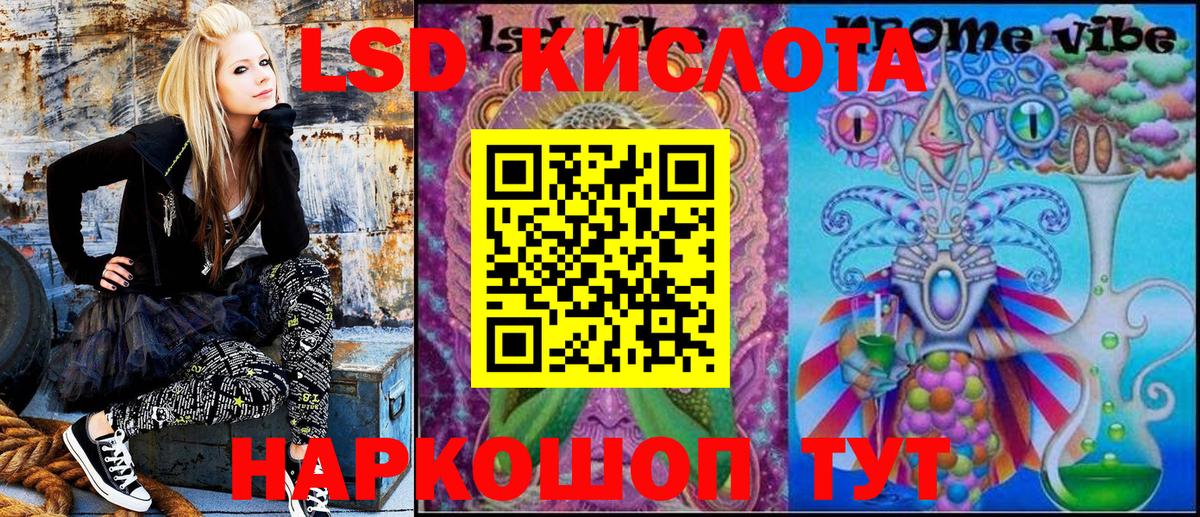 Наркотические марки 1500мкг Котовск